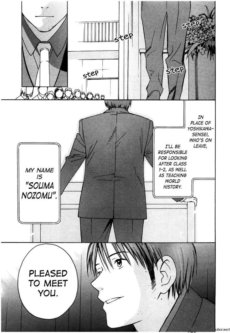 Sora No Manimani 12 17