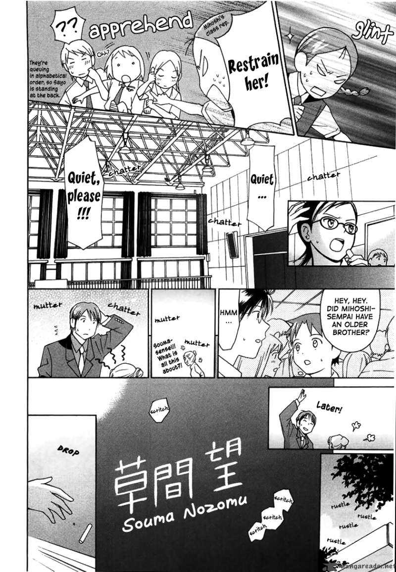 Sora No Manimani 12 20