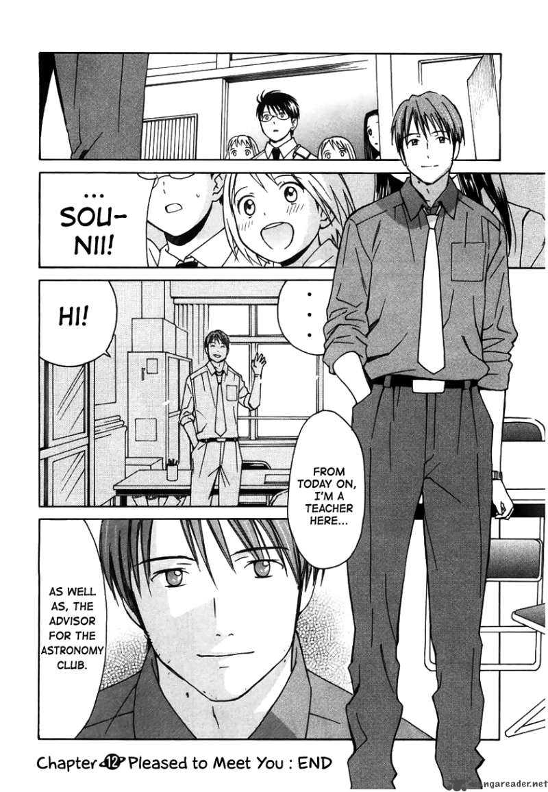 Sora No Manimani 12 26
