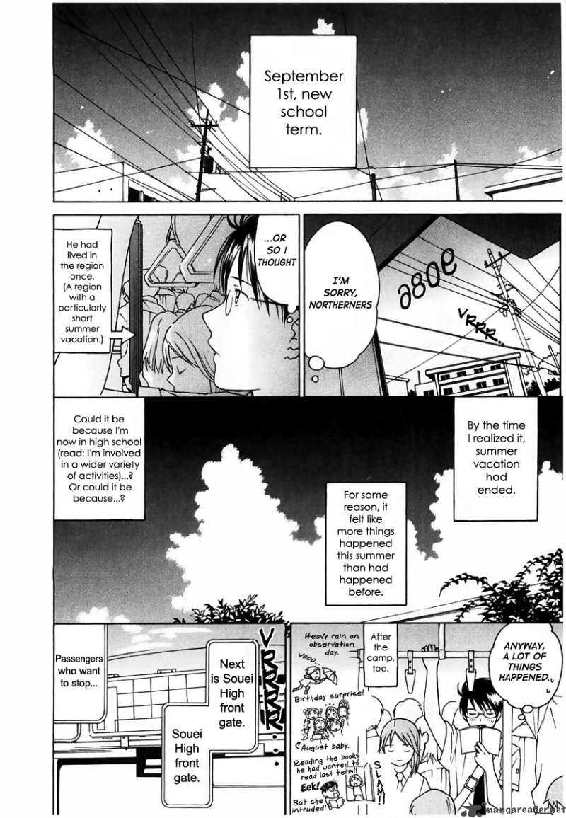 Sora No Manimani 12 6