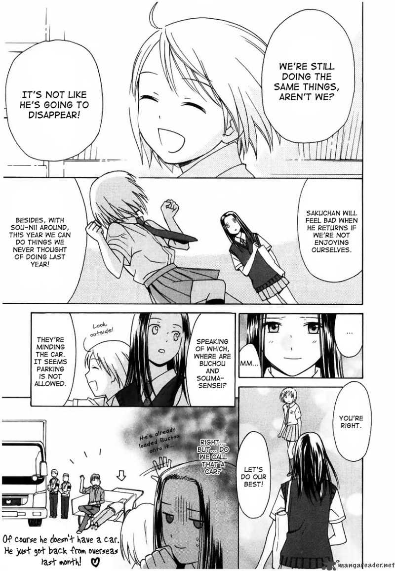 Sora No Manimani 14 20