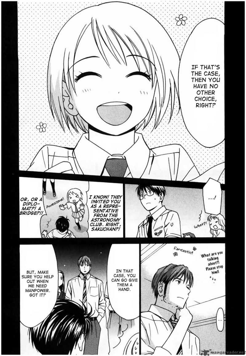 Sora No Manimani 14 9