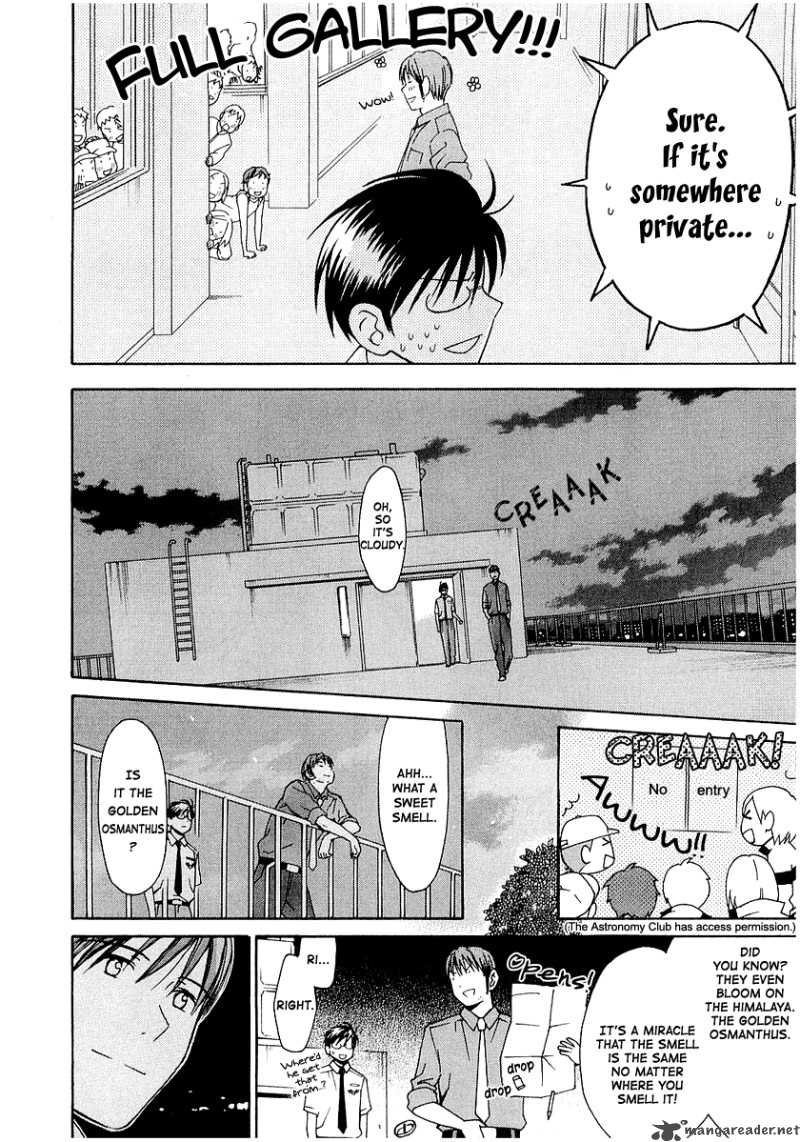 Sora No Manimani 15 13