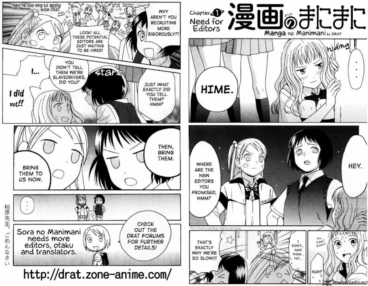 Sora No Manimani 15 35