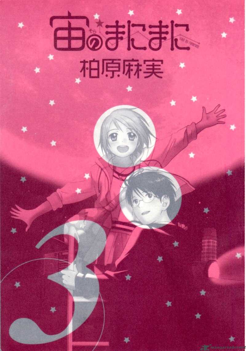 Sora No Manimani 15 5