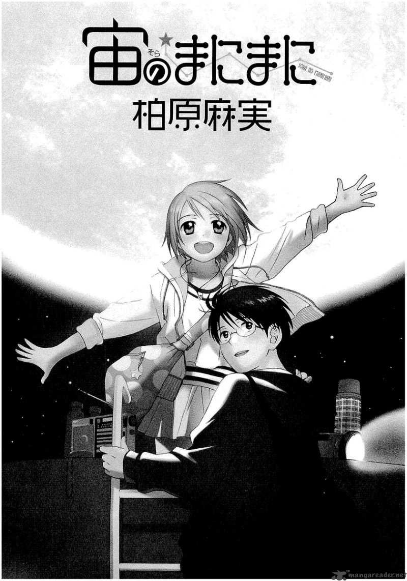 Sora No Manimani 15 6