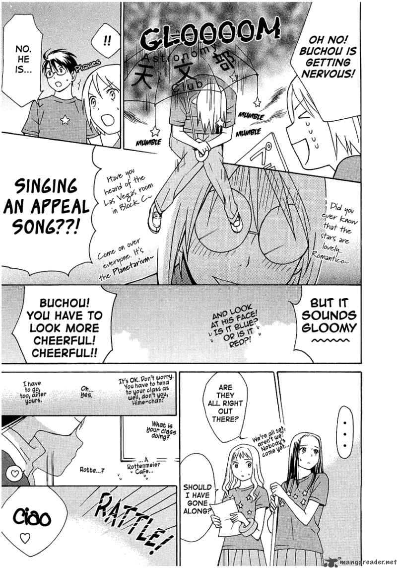 Sora No Manimani 16 12