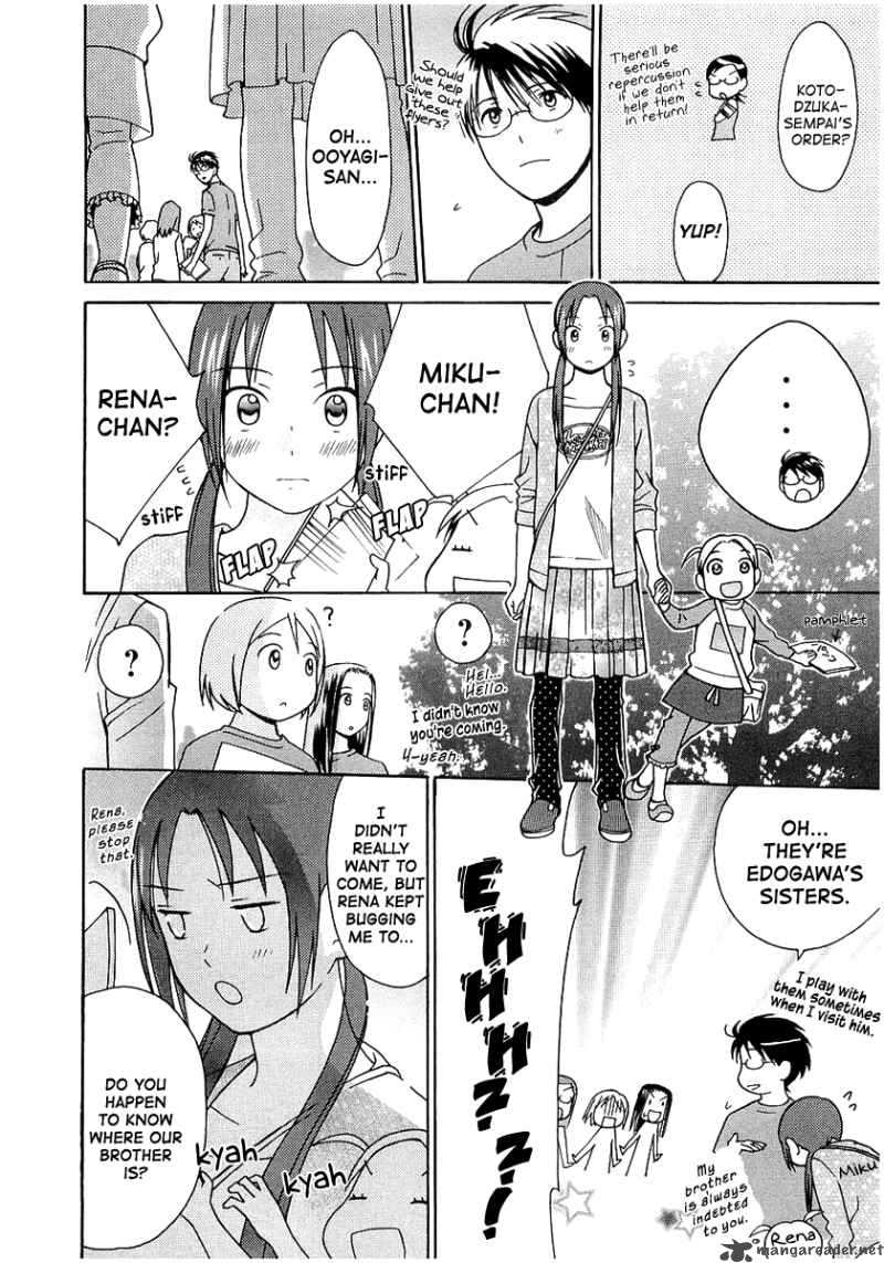 Sora No Manimani 16 15