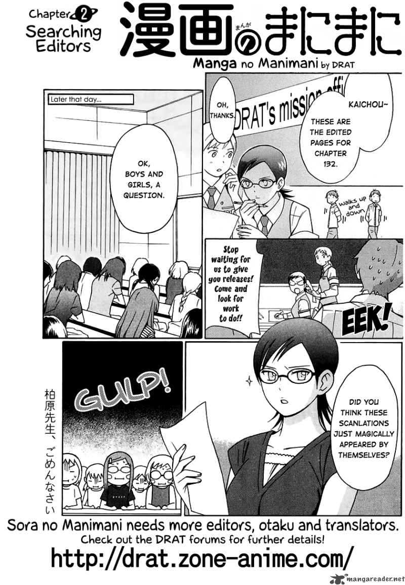 Sora No Manimani 16 2