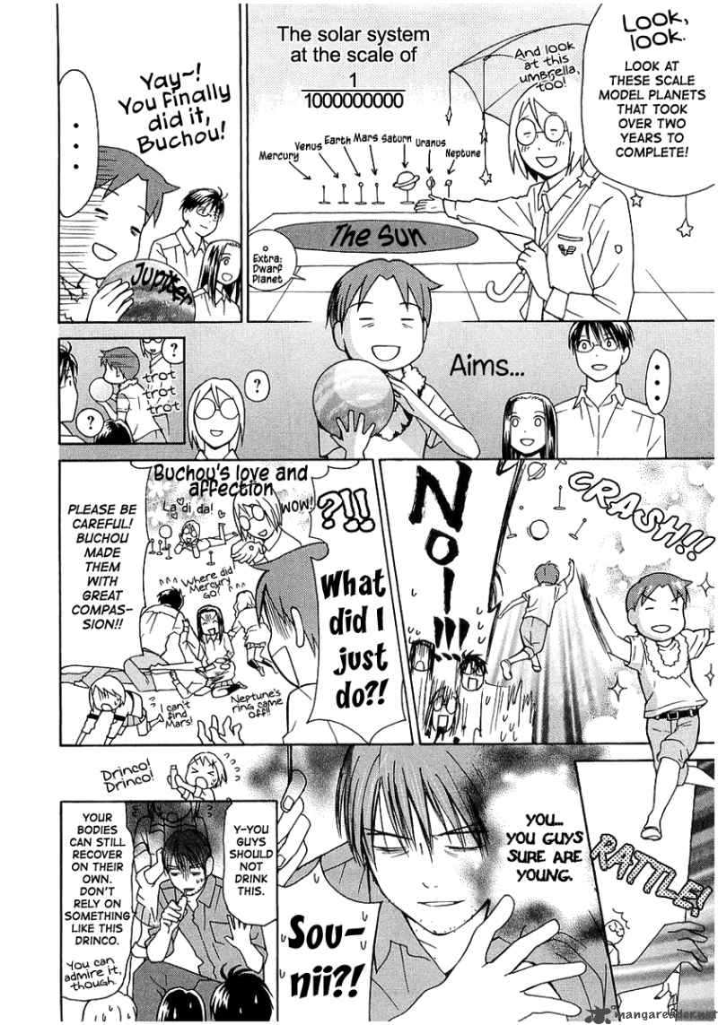 Sora No Manimani 16 7