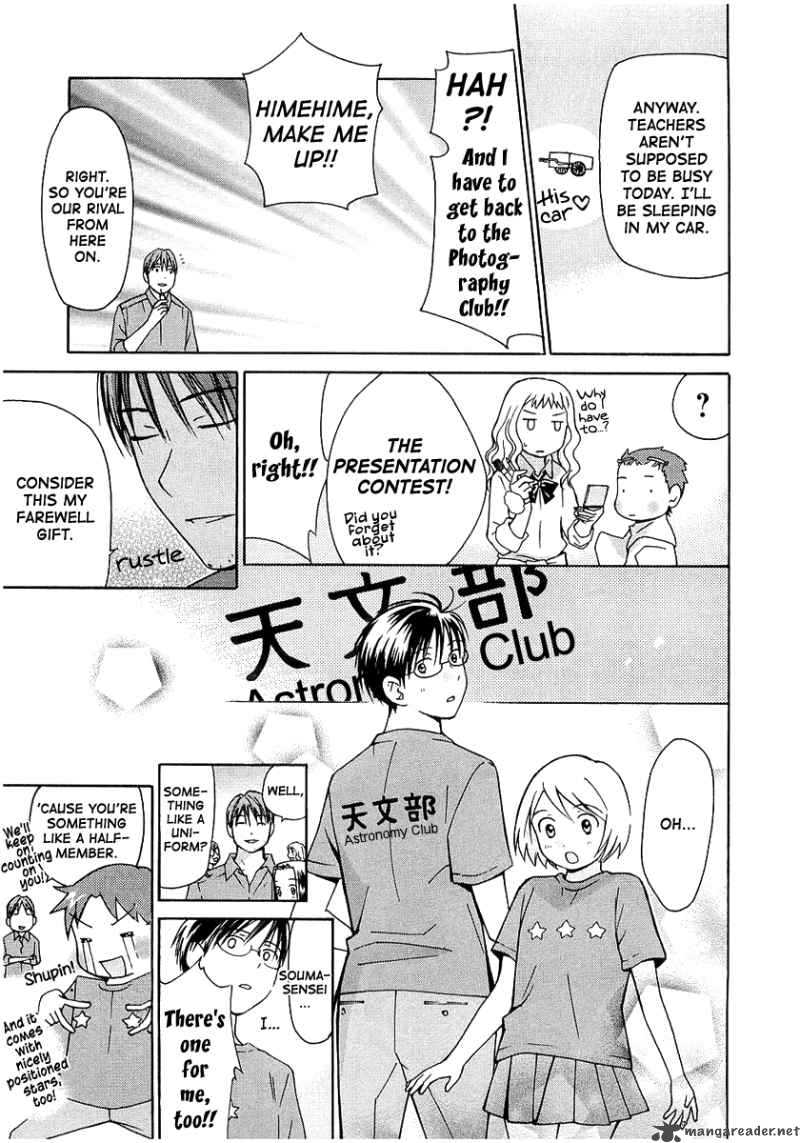 Sora No Manimani 16 8
