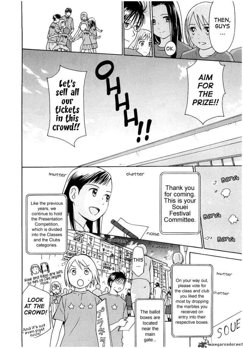 Sora No Manimani 16 9