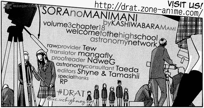 Sora No Manimani 18 25