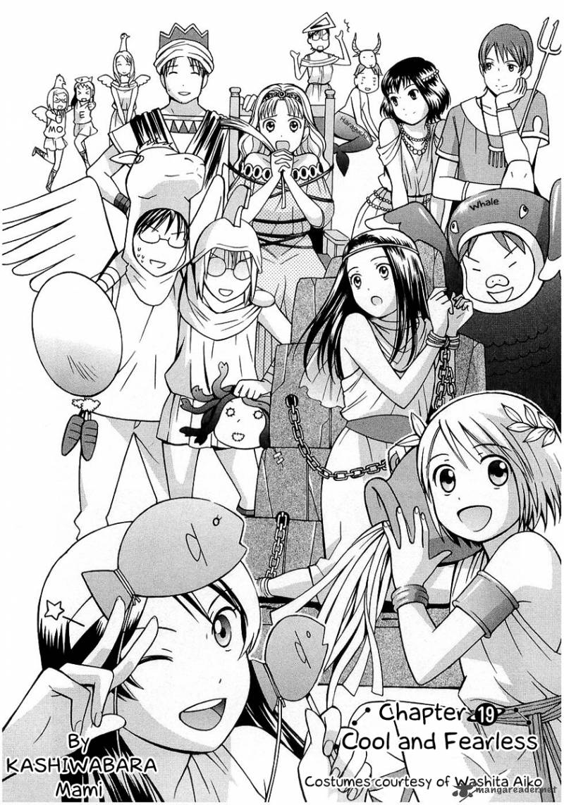 Sora No Manimani 19 3