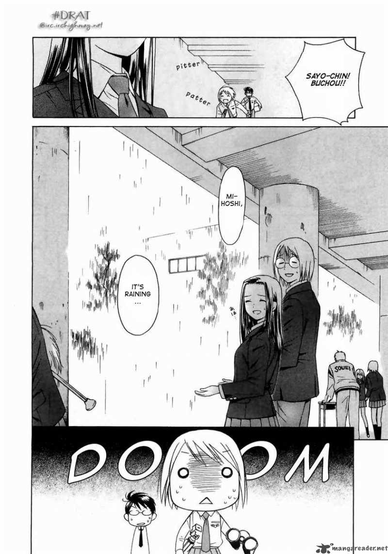 Sora No Manimani 2 20