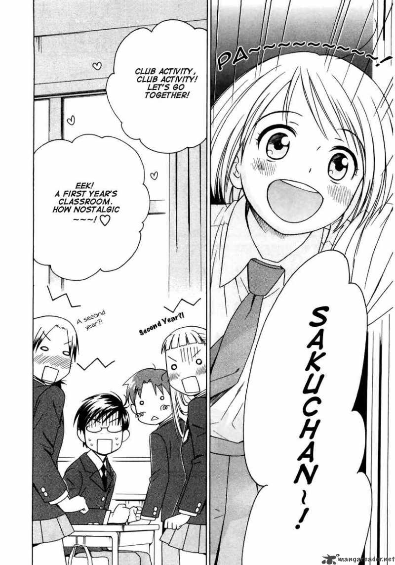 Sora No Manimani 2 3