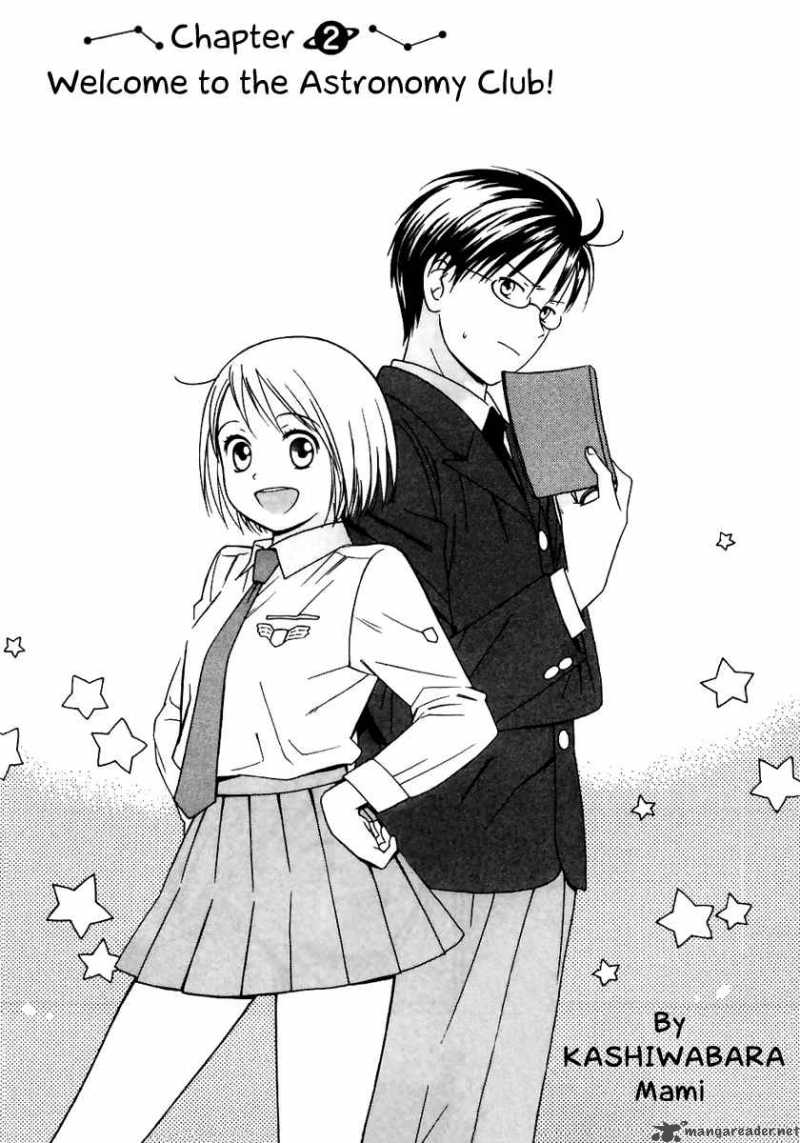 Sora No Manimani 2 4