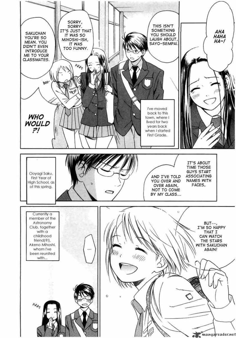 Sora No Manimani 2 5