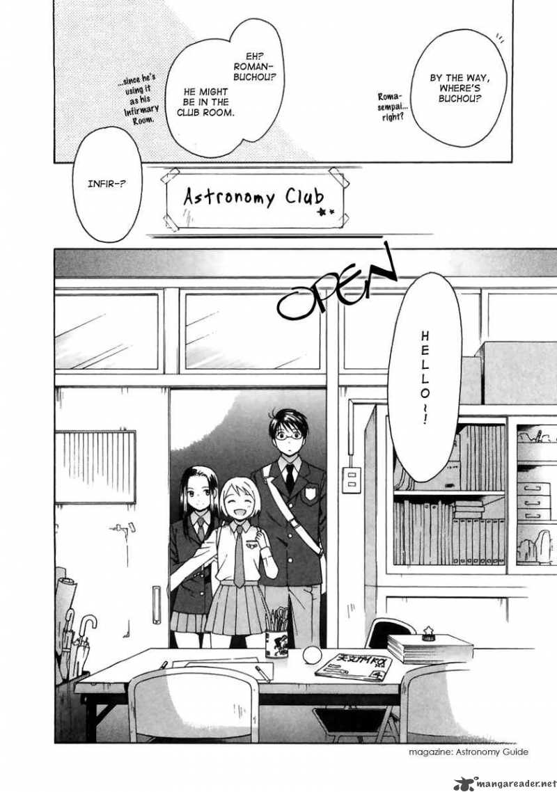 Sora No Manimani 2 7