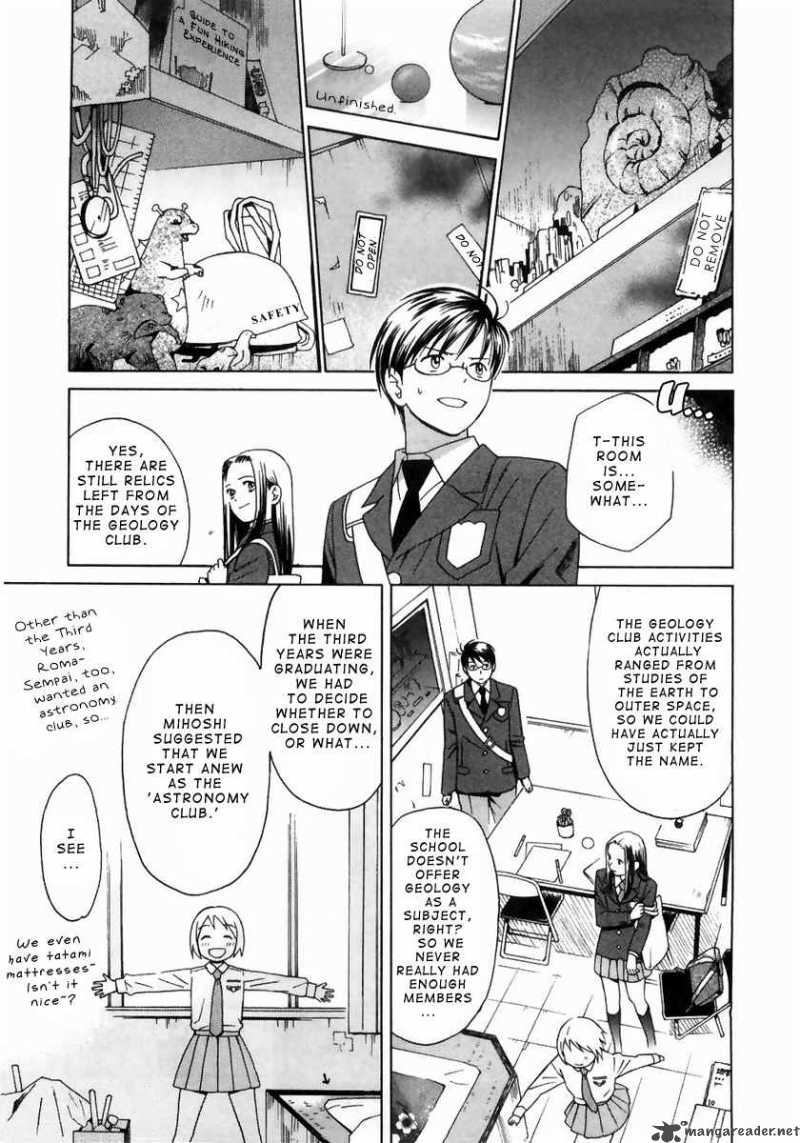 Sora No Manimani 2 8