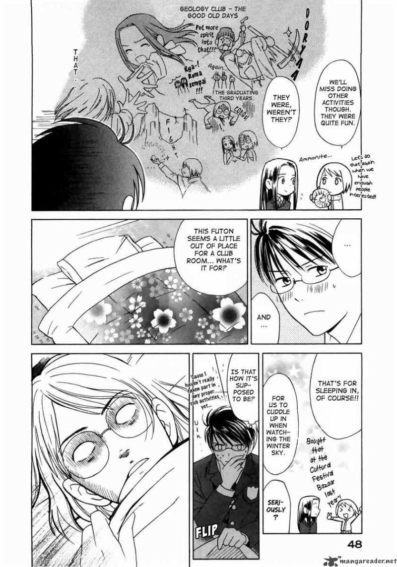 Sora No Manimani 2 9