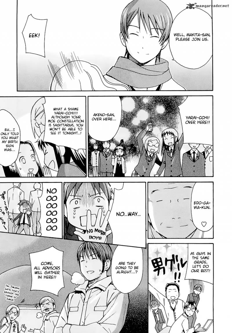 Sora No Manimani 20 9