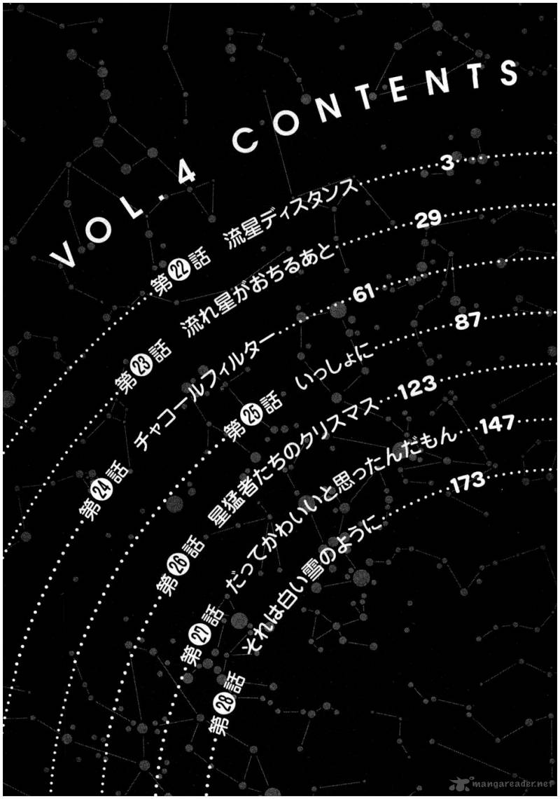 Sora No Manimani 22 9