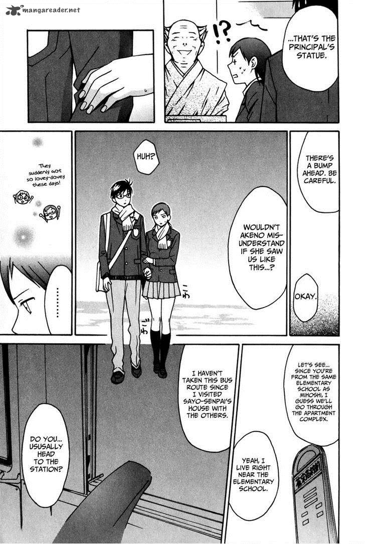 Sora No Manimani 24 19