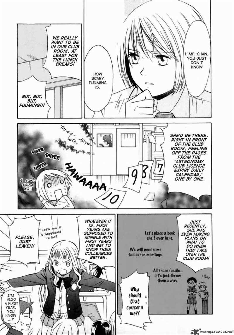 Sora No Manimani 3 14