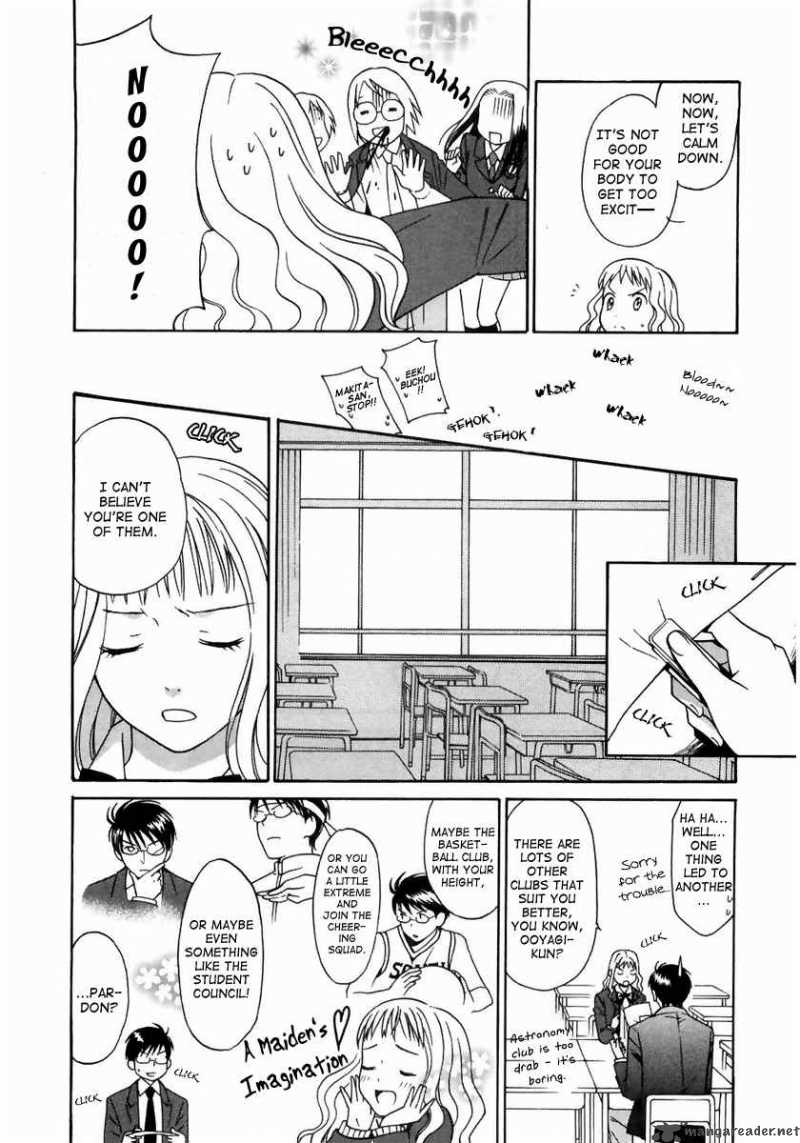 Sora No Manimani 3 15