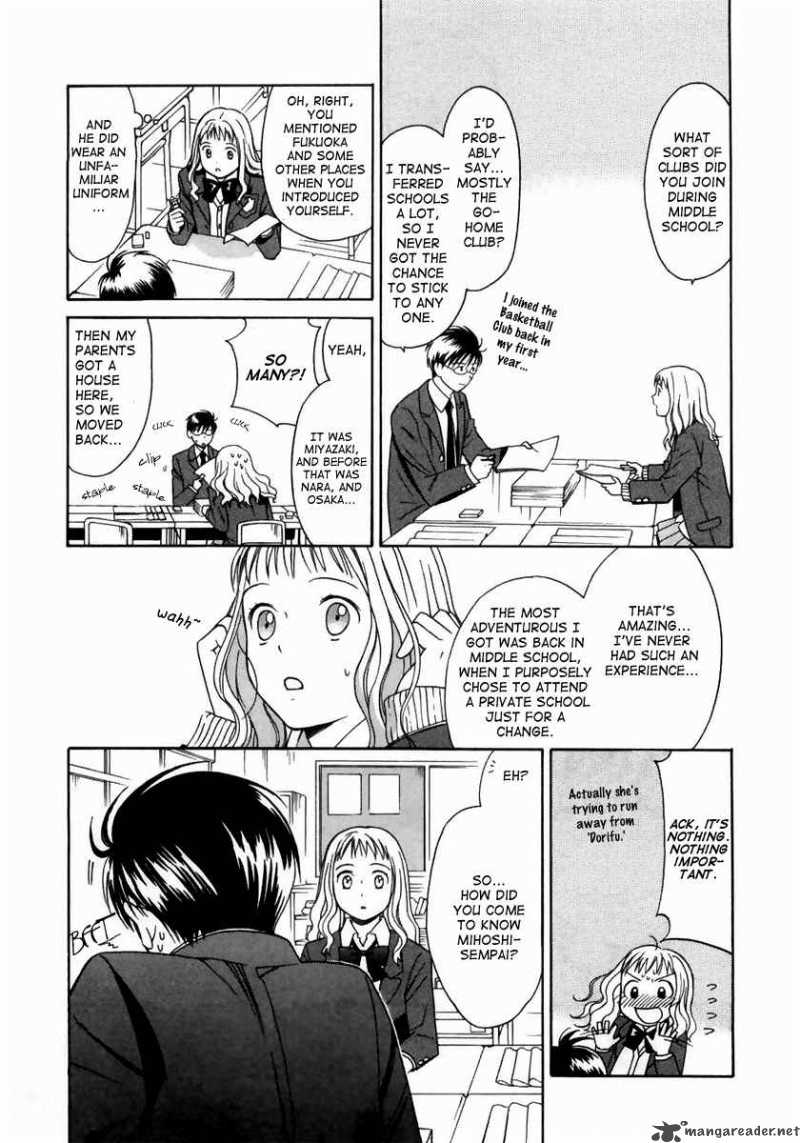 Sora No Manimani 3 16