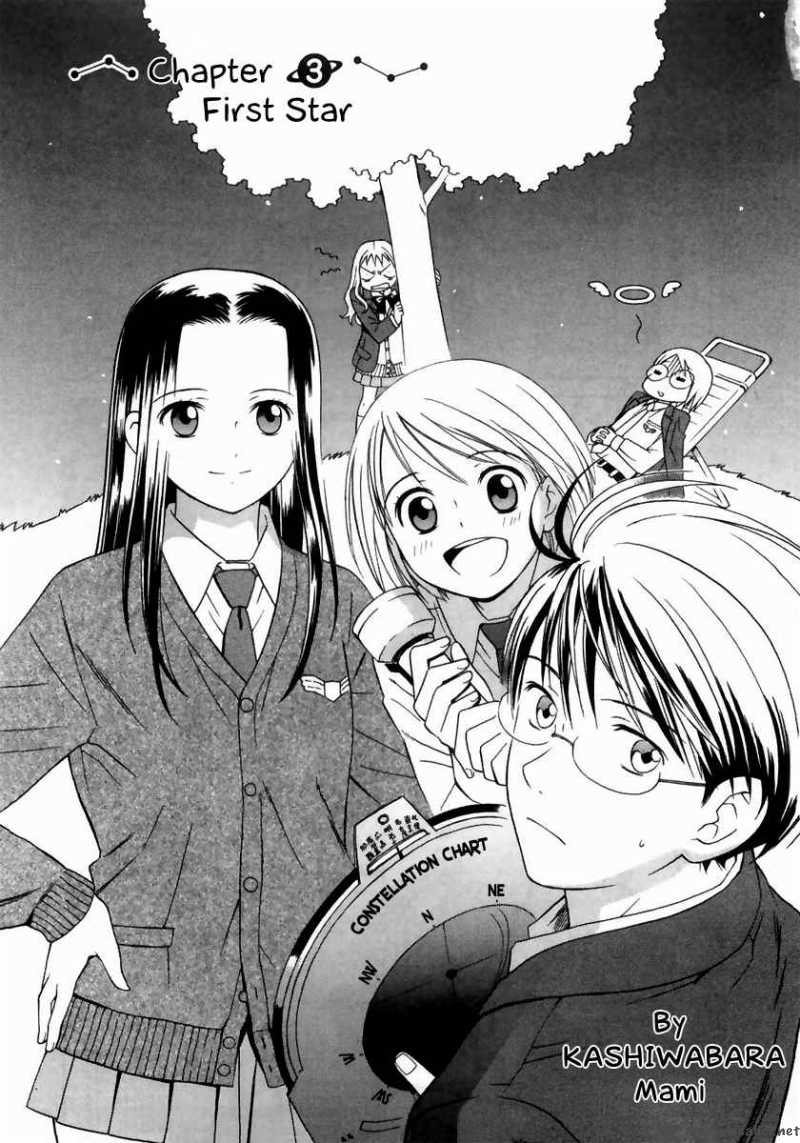 Sora No Manimani 3 2