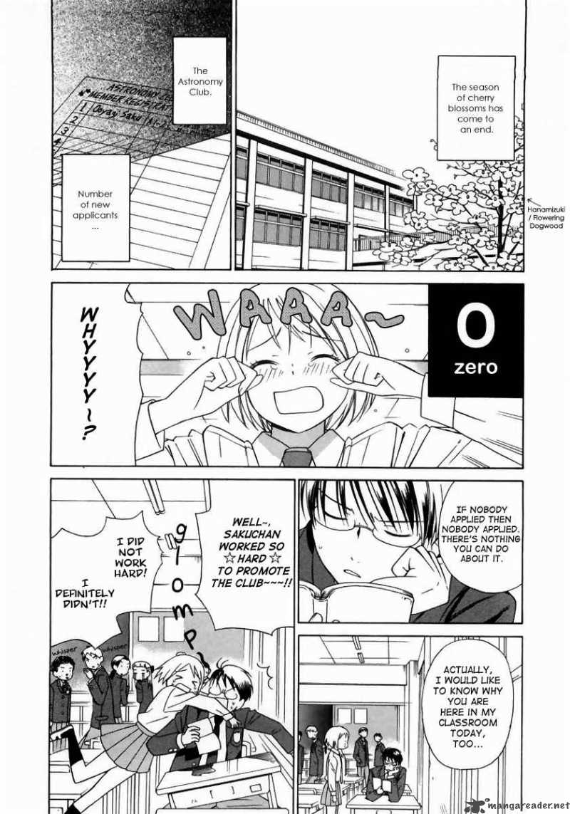Sora No Manimani 3 3