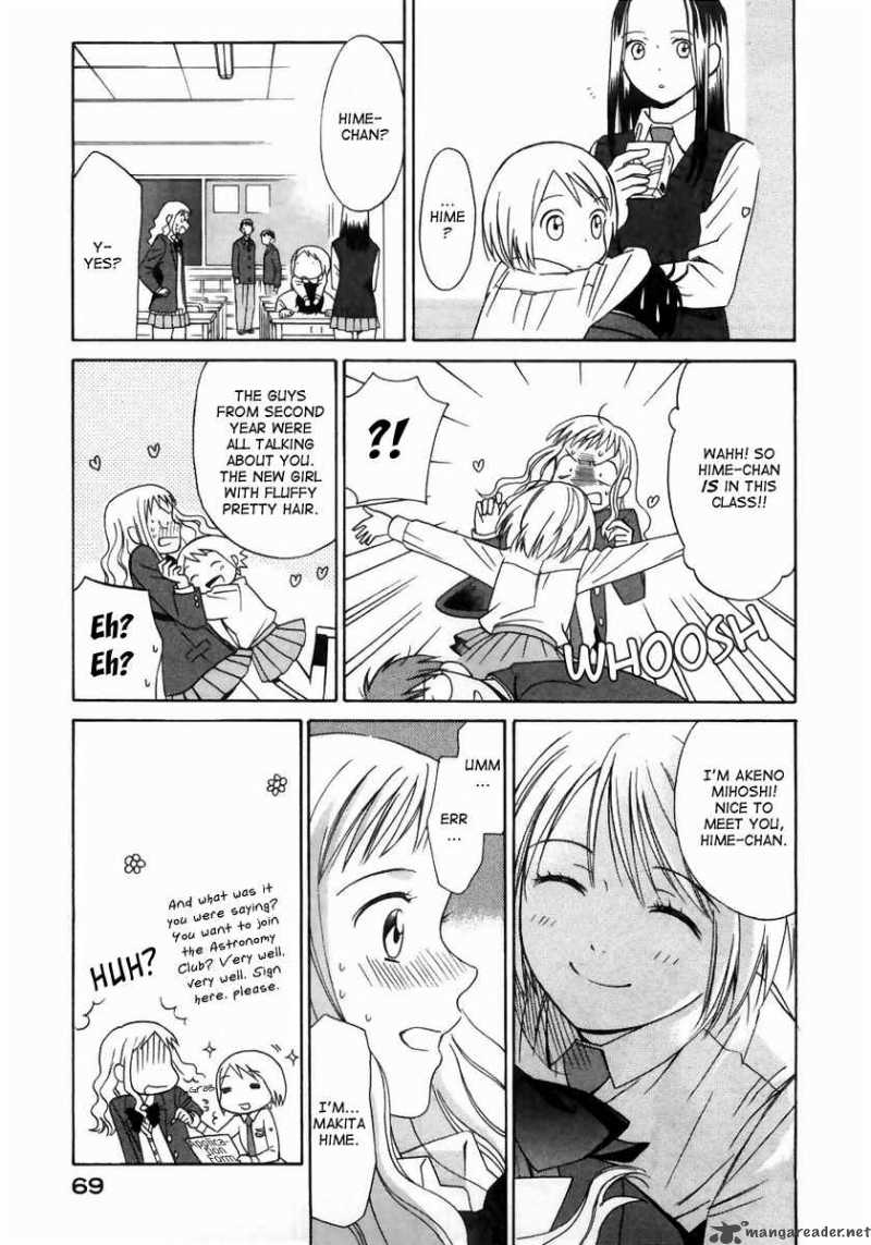 Sora No Manimani 3 6