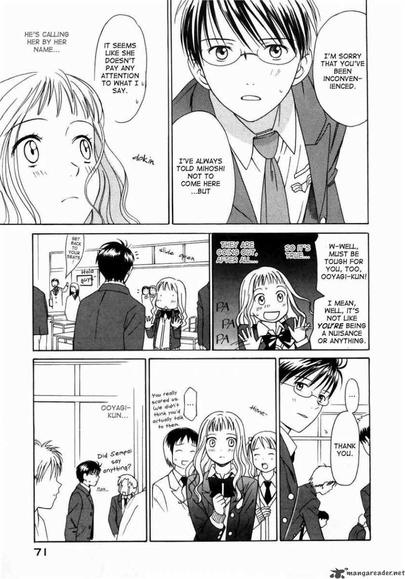 Sora No Manimani 3 8