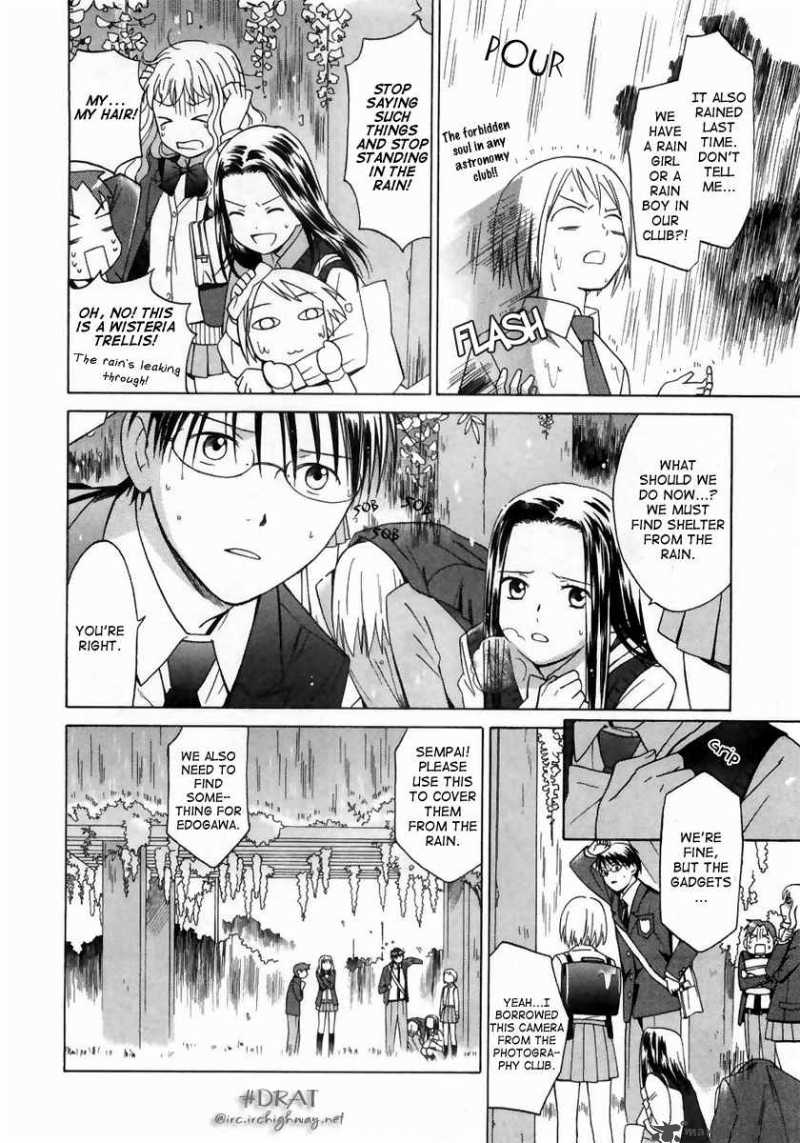 Sora No Manimani 4 11