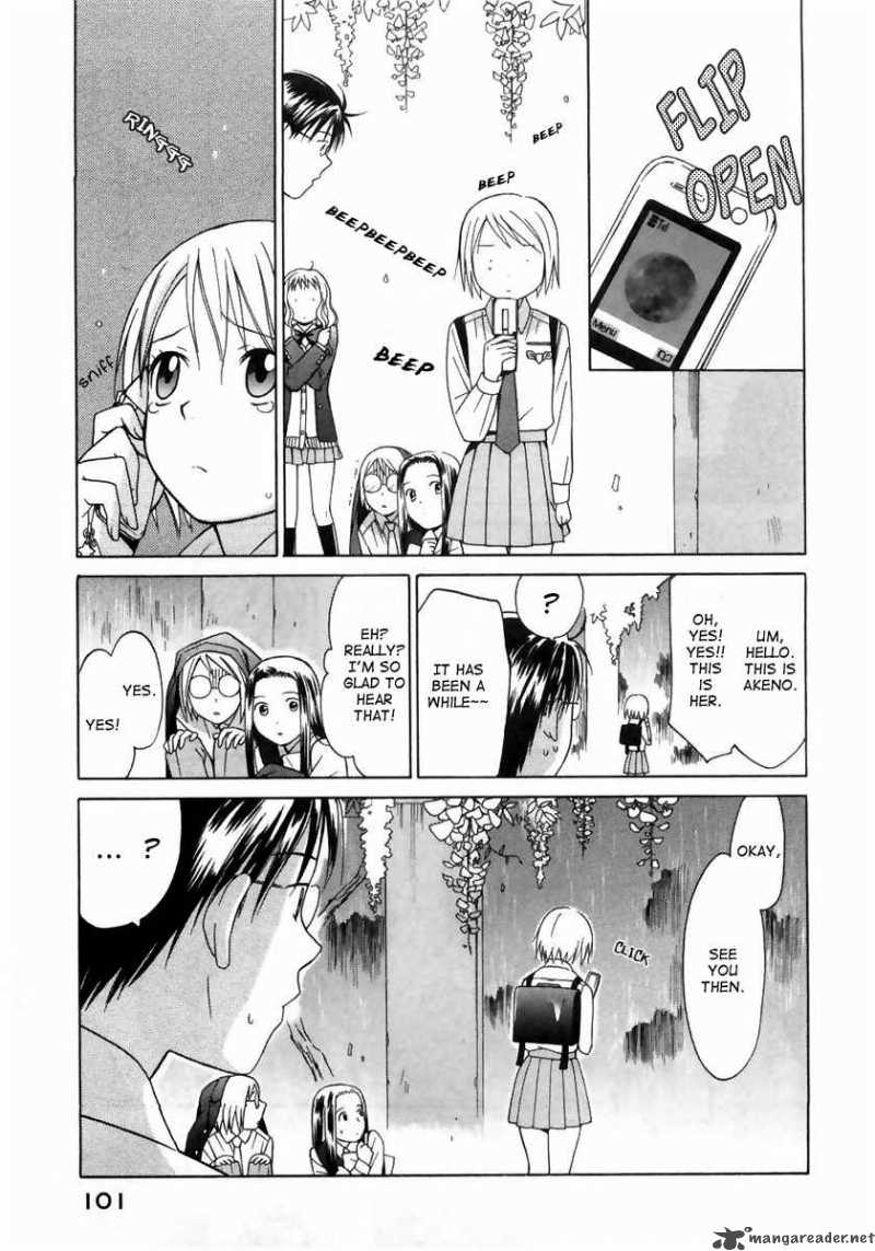 Sora No Manimani 4 12