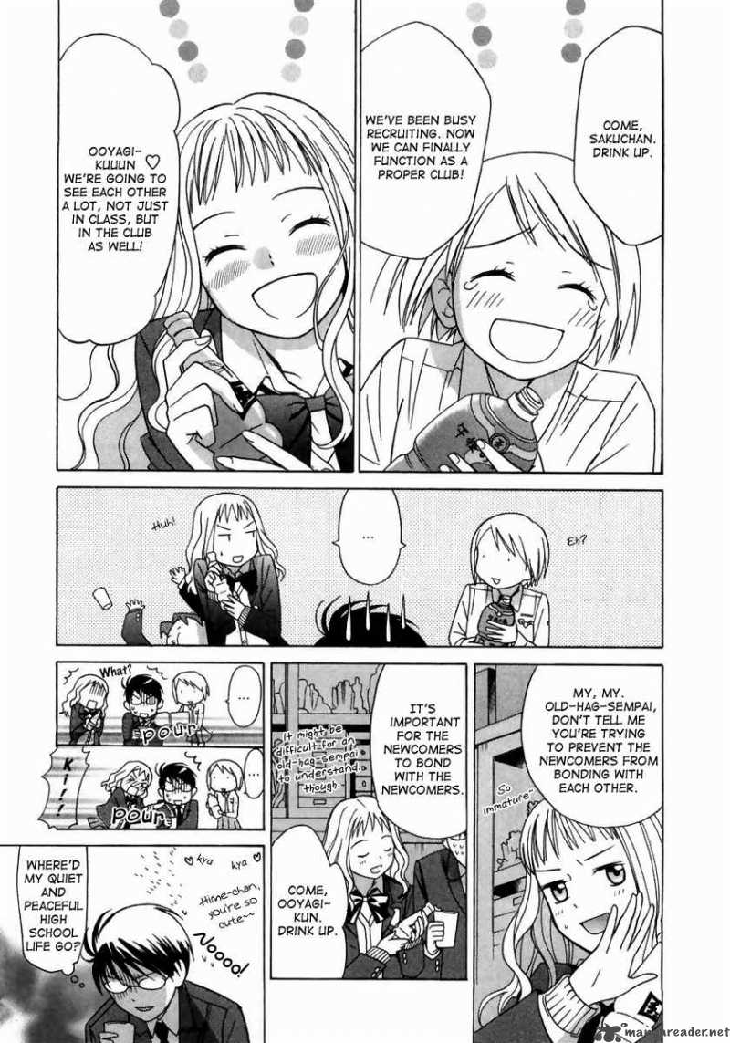 Sora No Manimani 4 4
