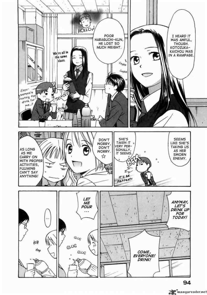 Sora No Manimani 4 5