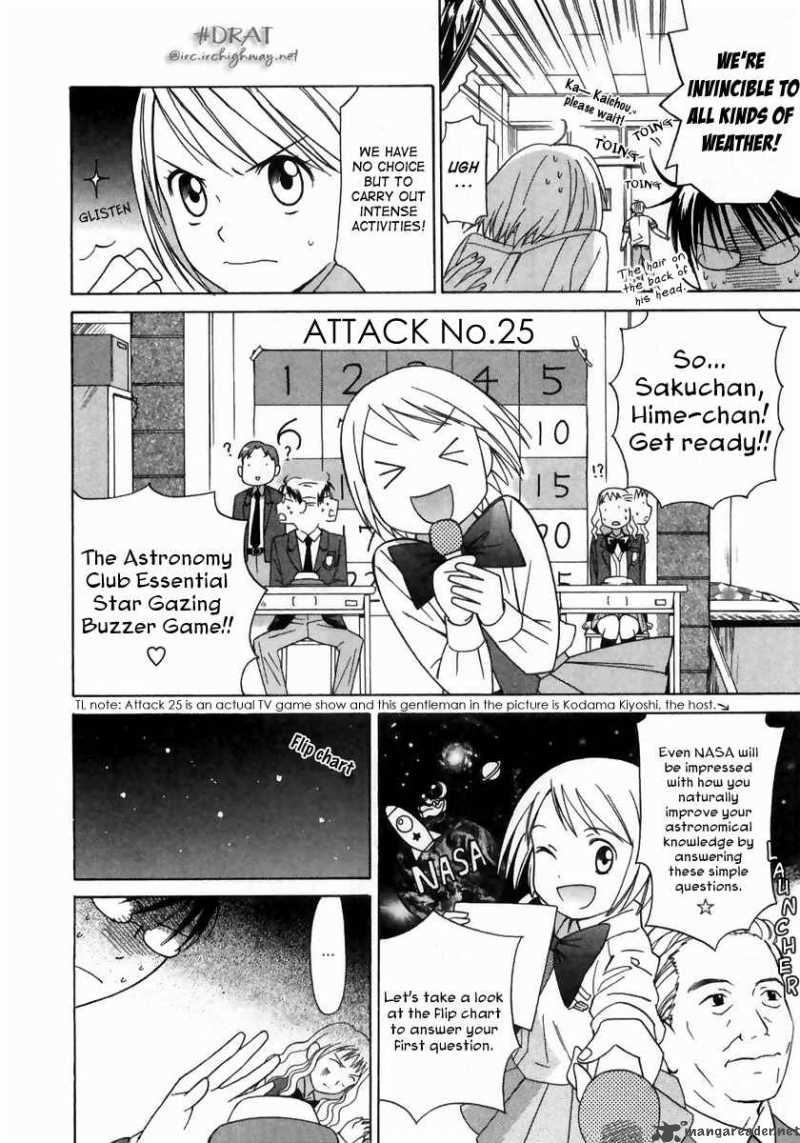 Sora No Manimani 4 7