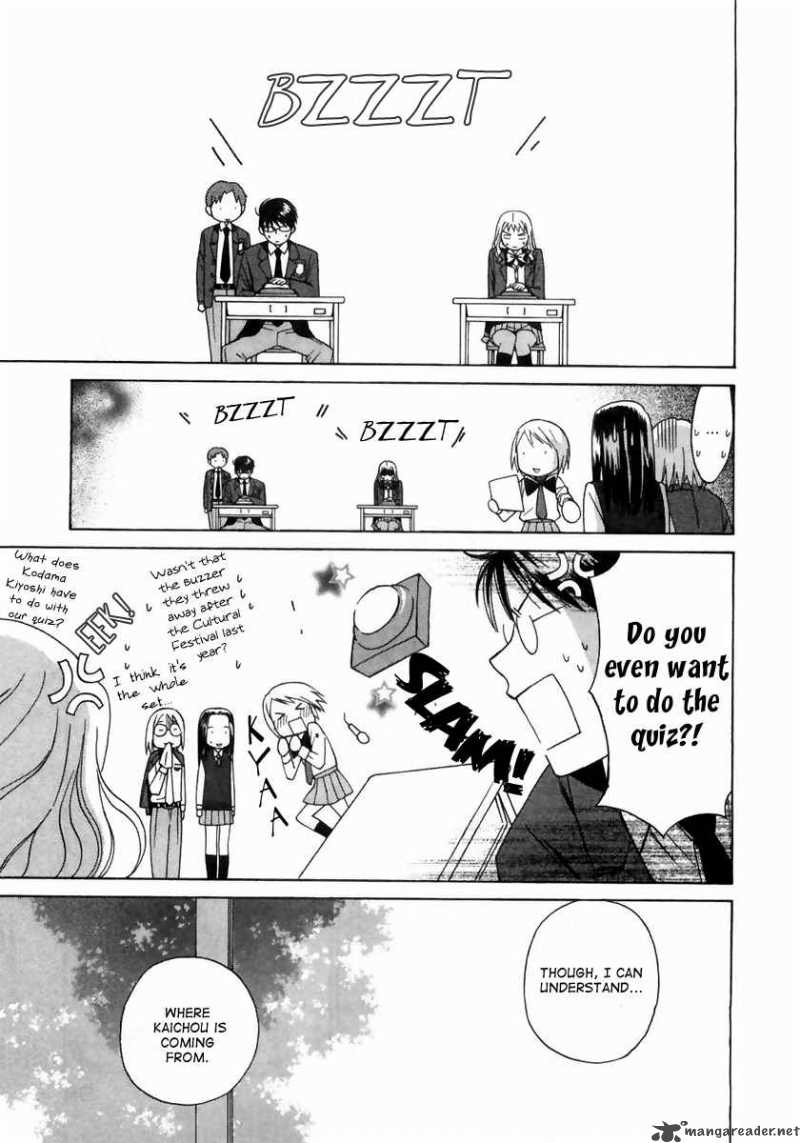 Sora No Manimani 4 8