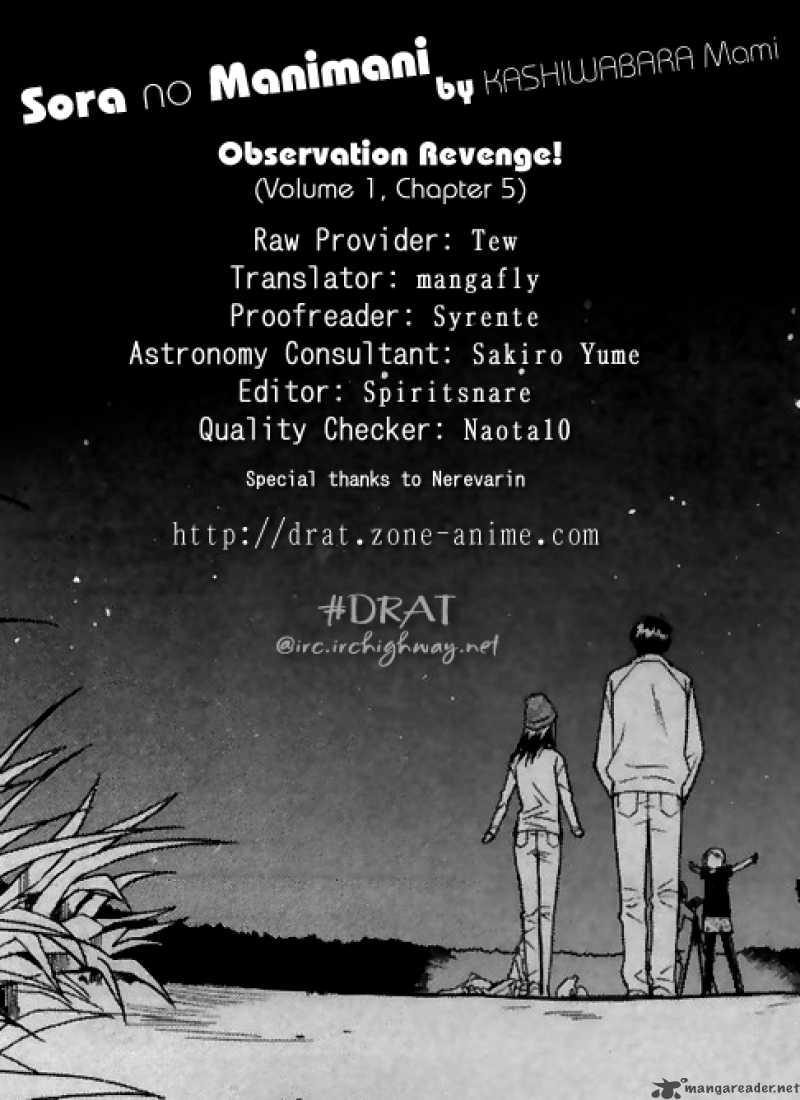 Sora No Manimani 5 1