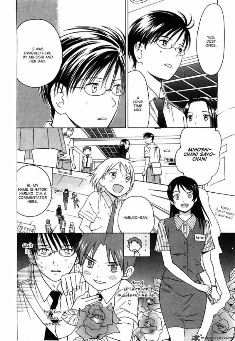 Sora No Manimani 7 13