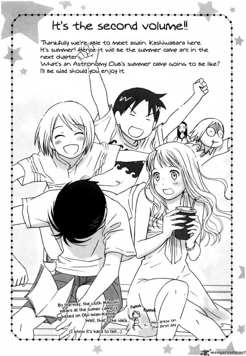 Sora No Manimani 8 32