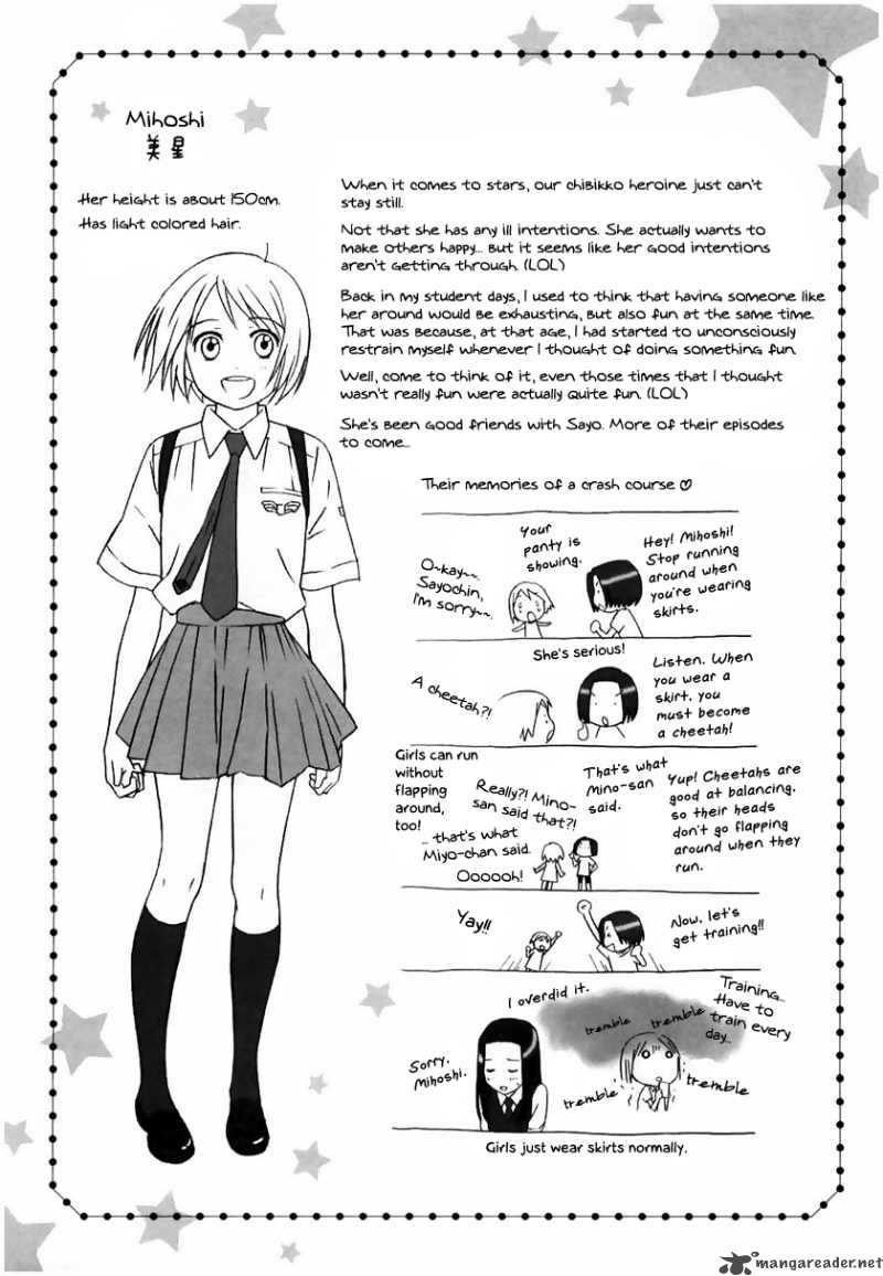 Sora No Manimani 8 33
