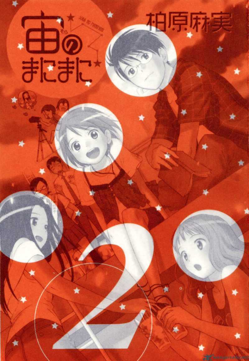 Sora No Manimani 8 5