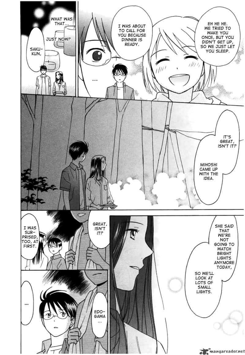 Sora No Manimani 9 17