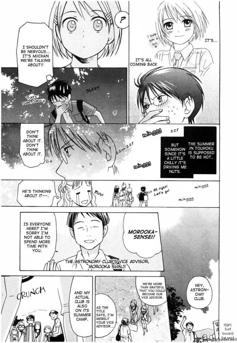 Sora No Manimani 9 6