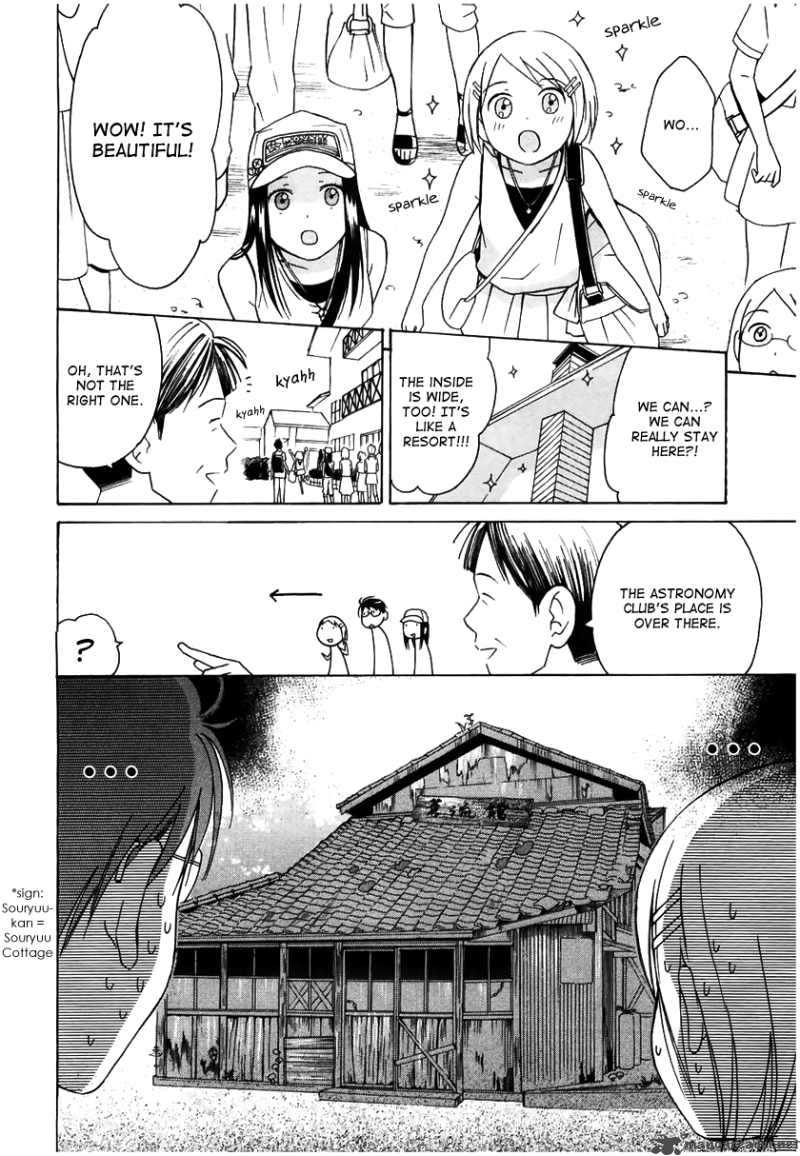 Sora No Manimani 9 9