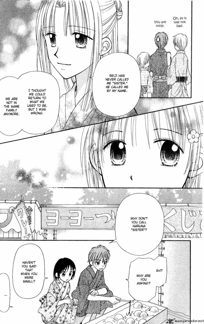 Sora No Mannaka 10 13